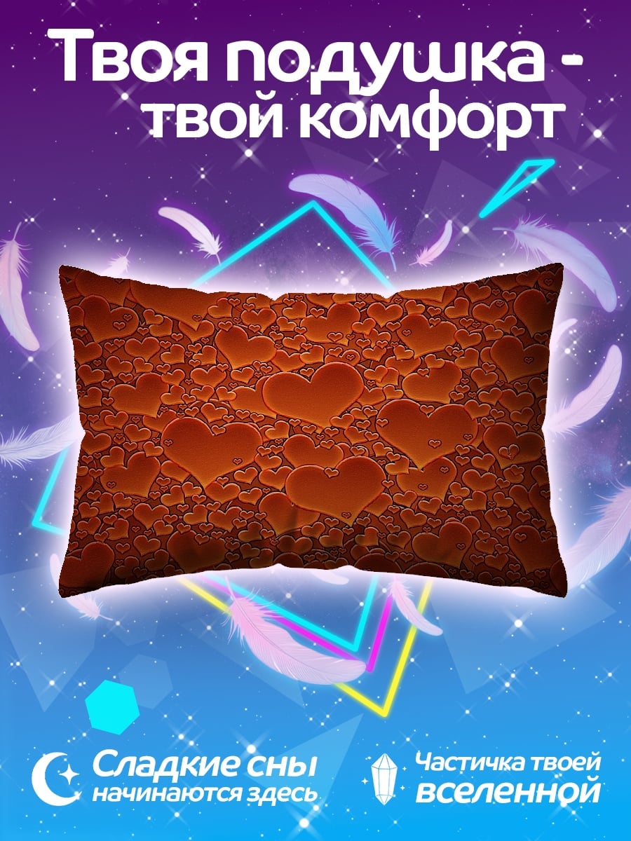 Подушка Красные сердца