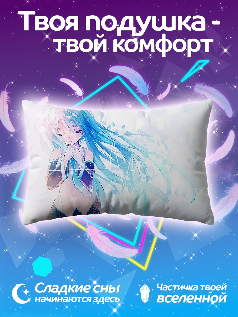 Подушка Аква Мику