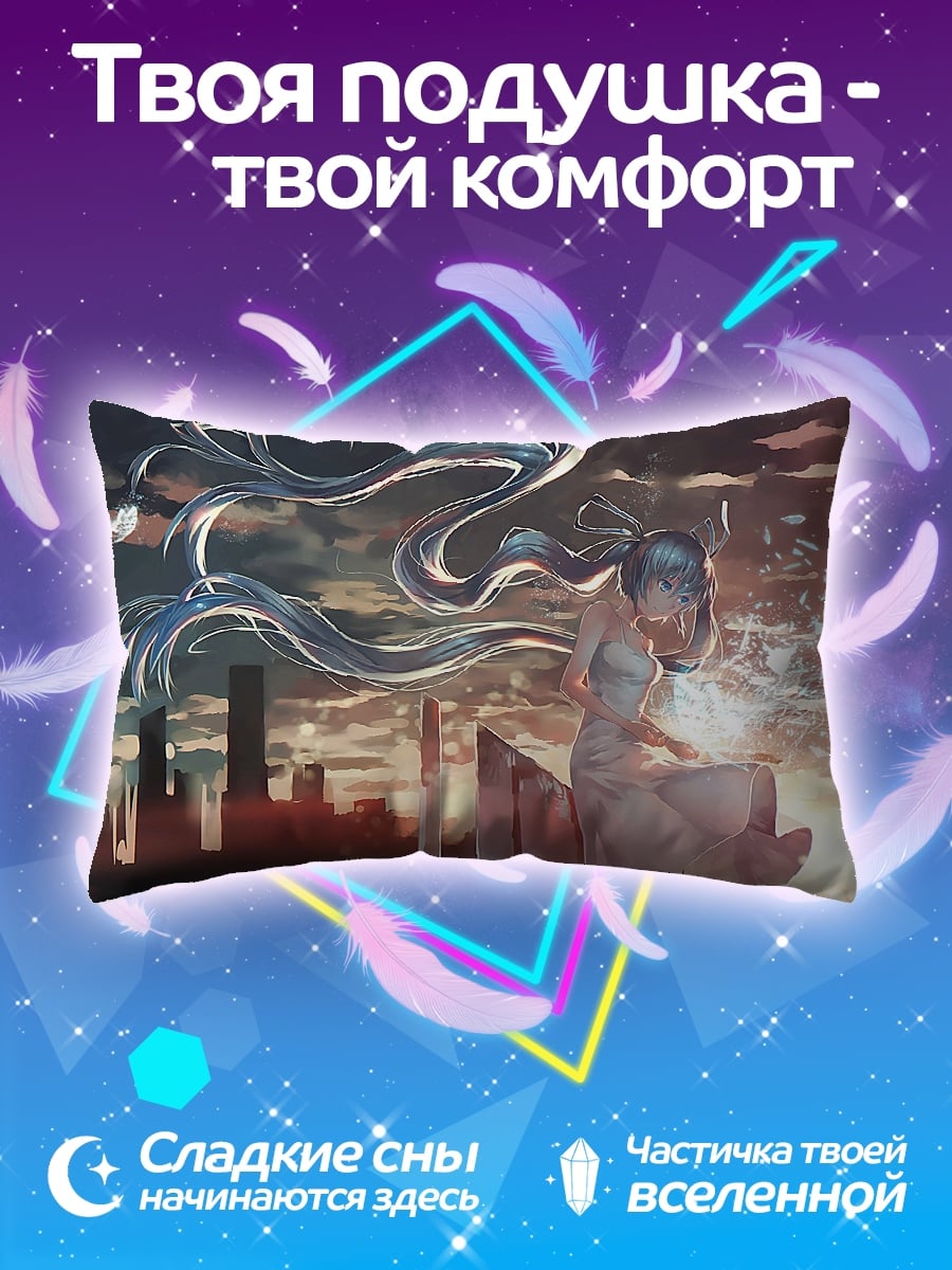 Подушка Девушка на крыше