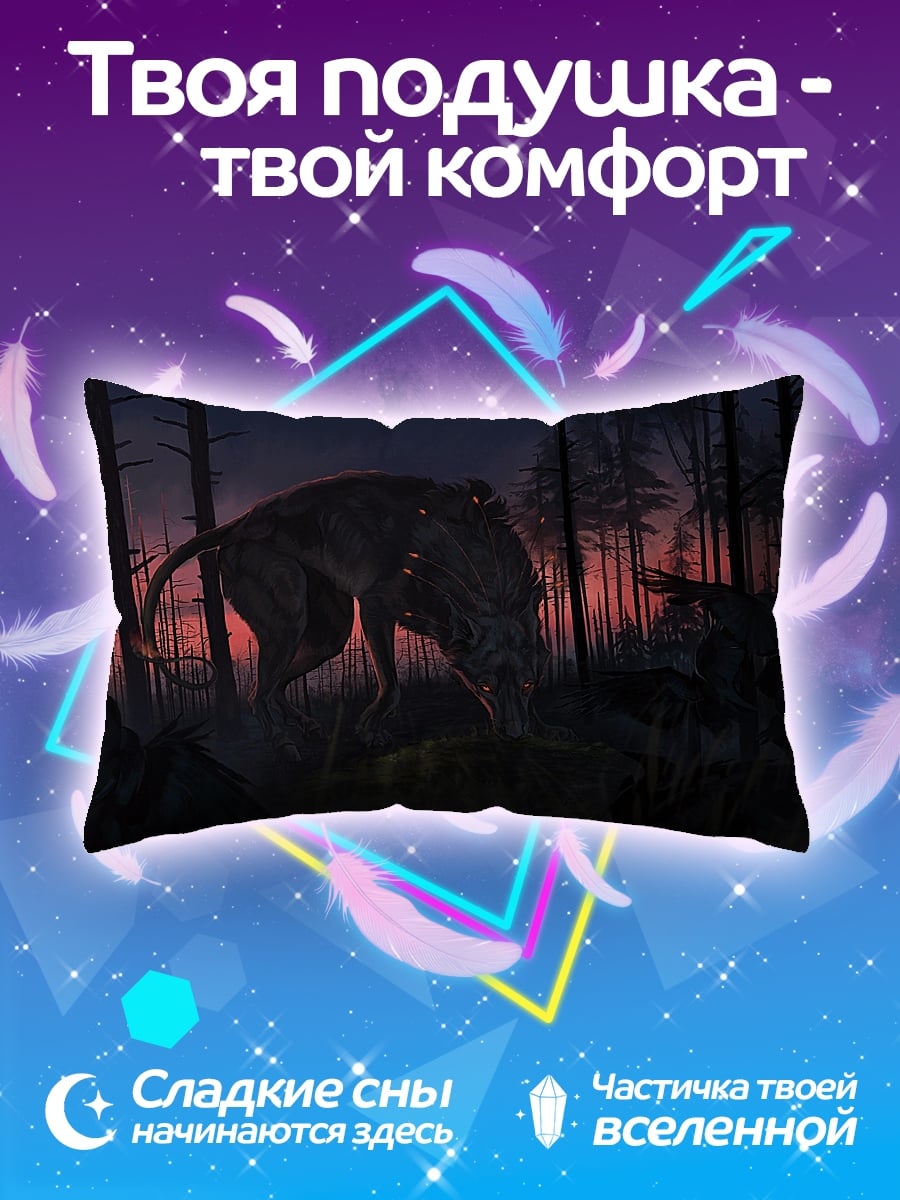 Подушка Лесной монстр