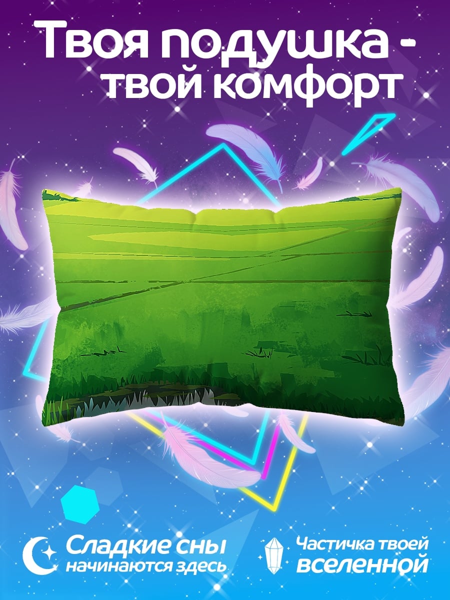Подушка зеленые рисовые поля
