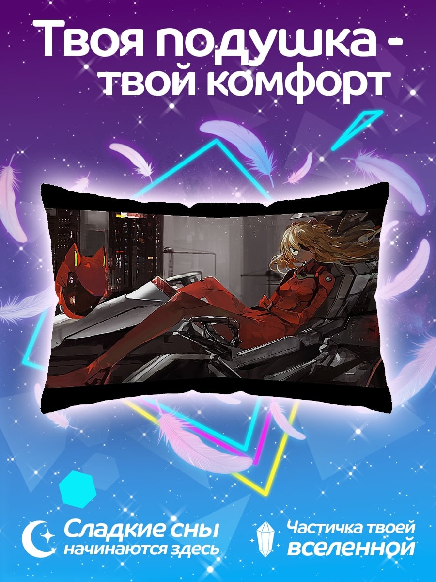 Подушка девушка в скафандре