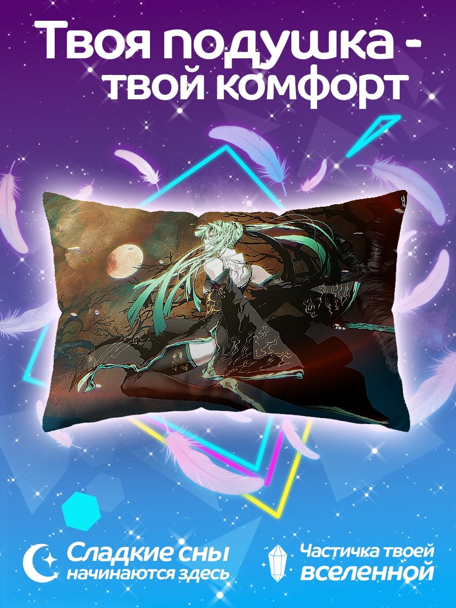 Подушка зеленоволосая девушка