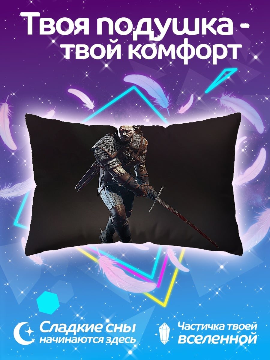 Подушка ведьмак