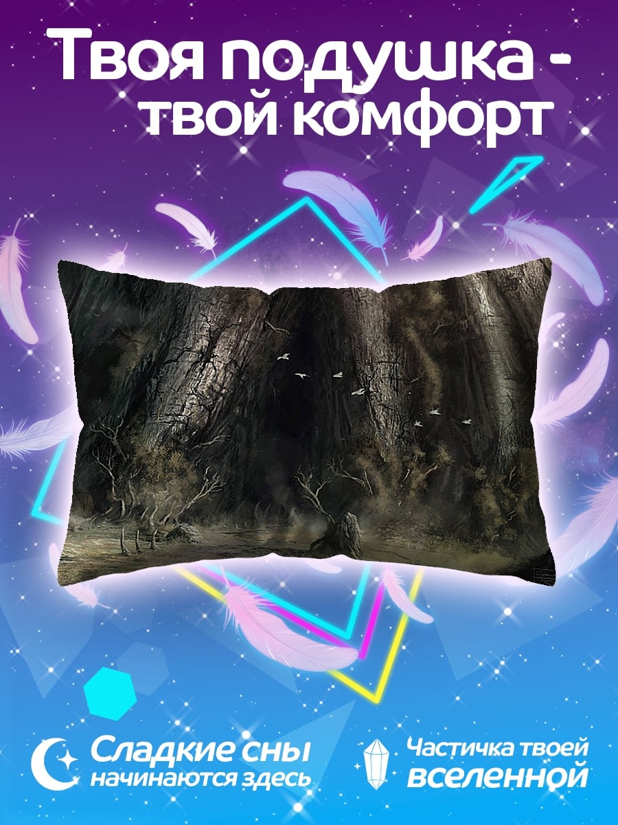 Подушка Древний лес