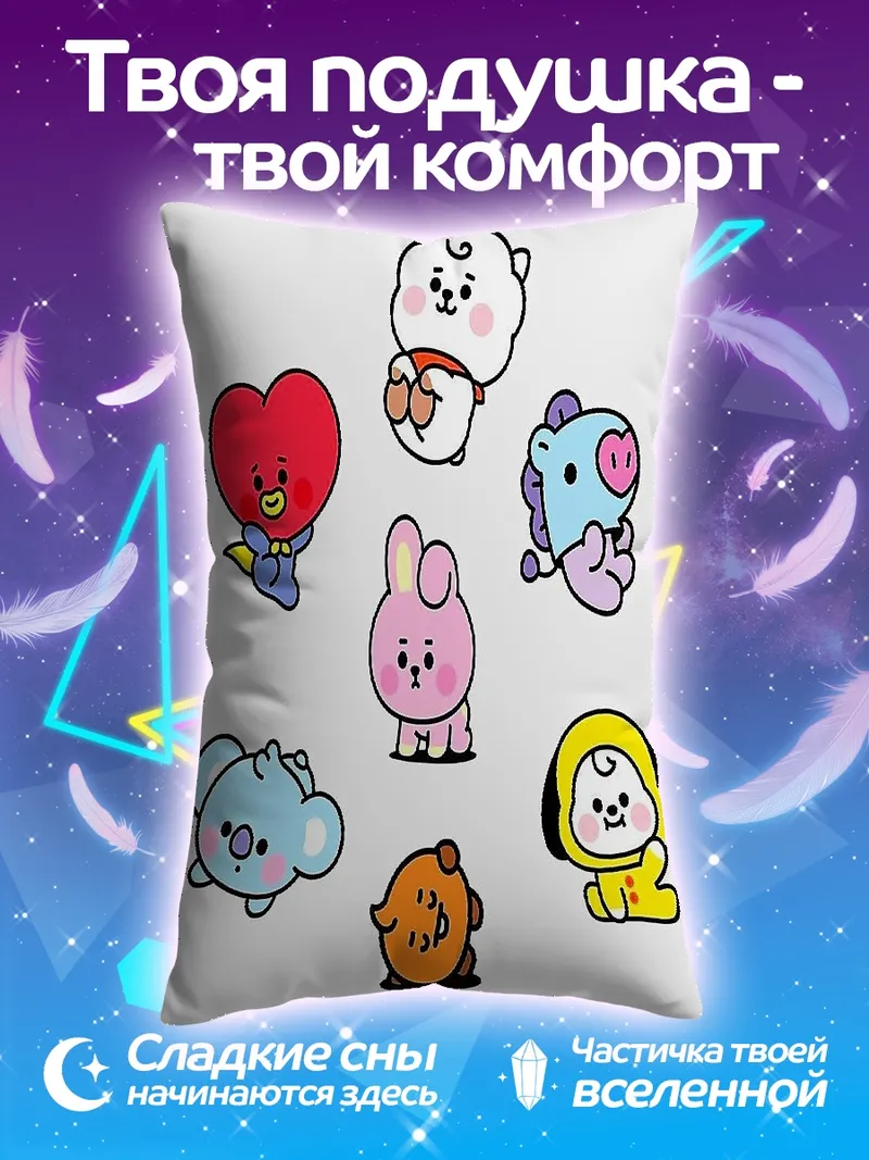 Подушка BT21 милые персонажи