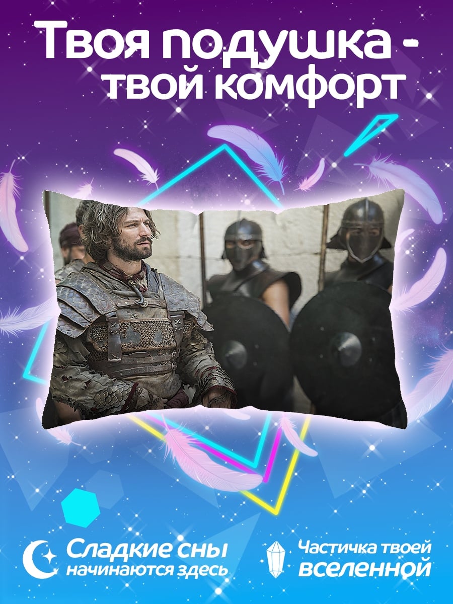 Подушка воин в доспехах