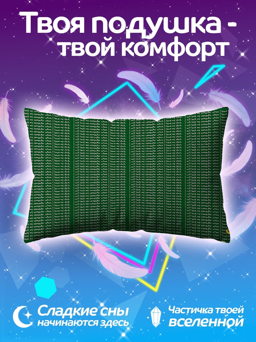 Подушка симпсоны поле