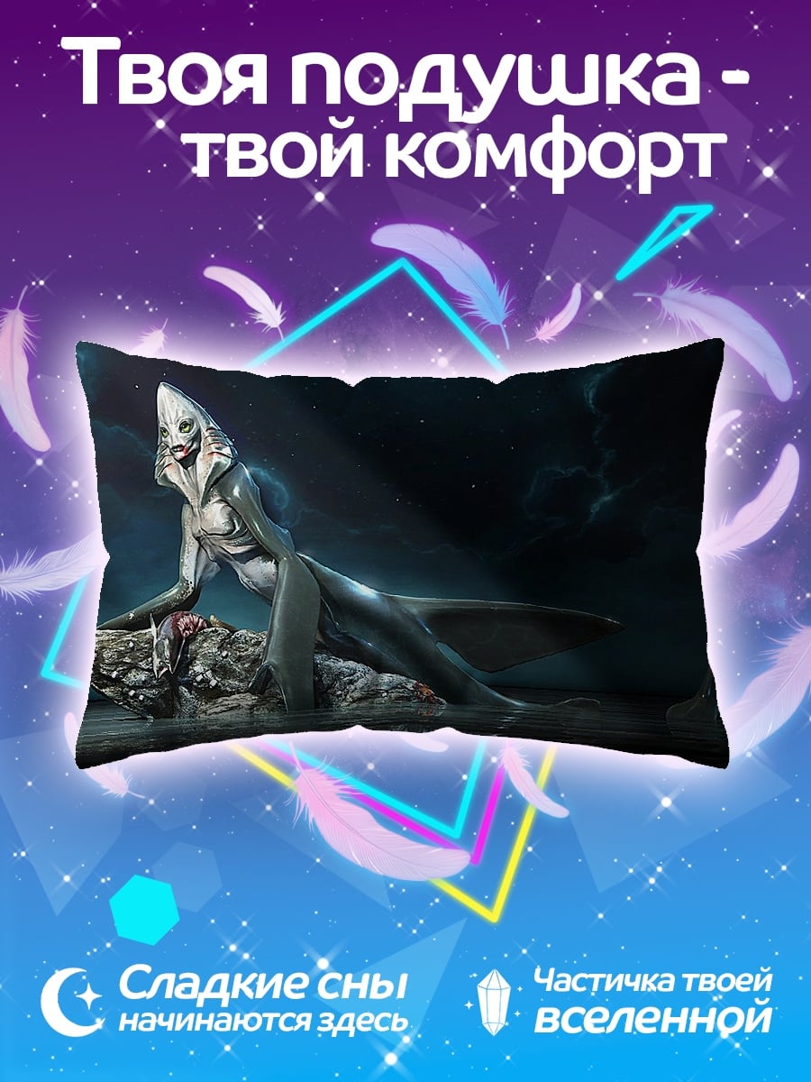Подушка Водный монстр девушка