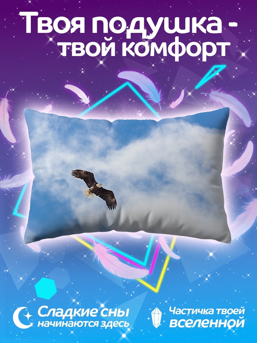 Подушка Орел в небе
