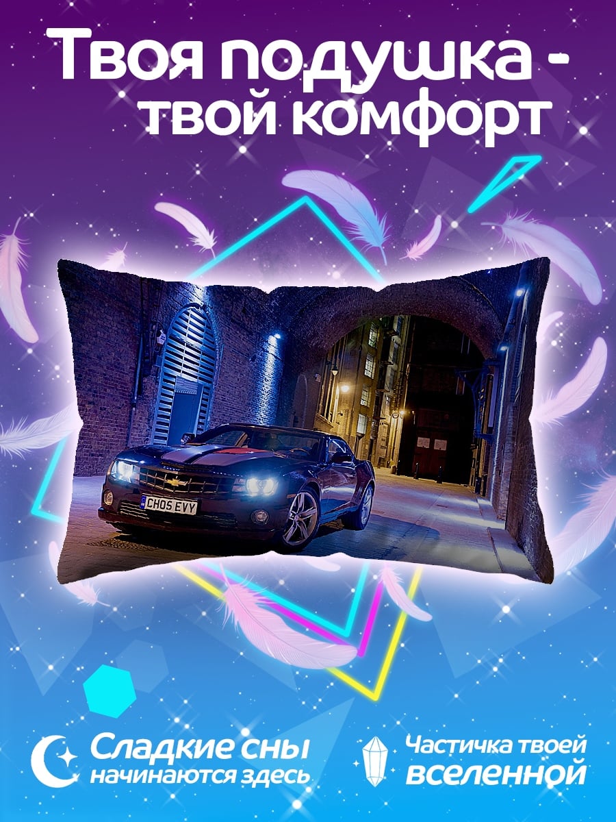 Подушка Неоновый Камаро