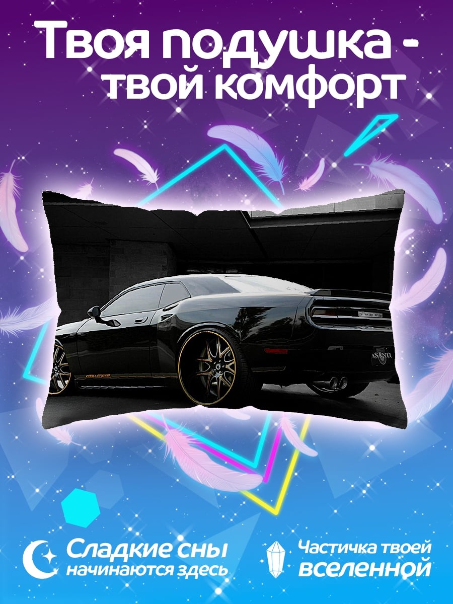 Подушка Черный маслкар