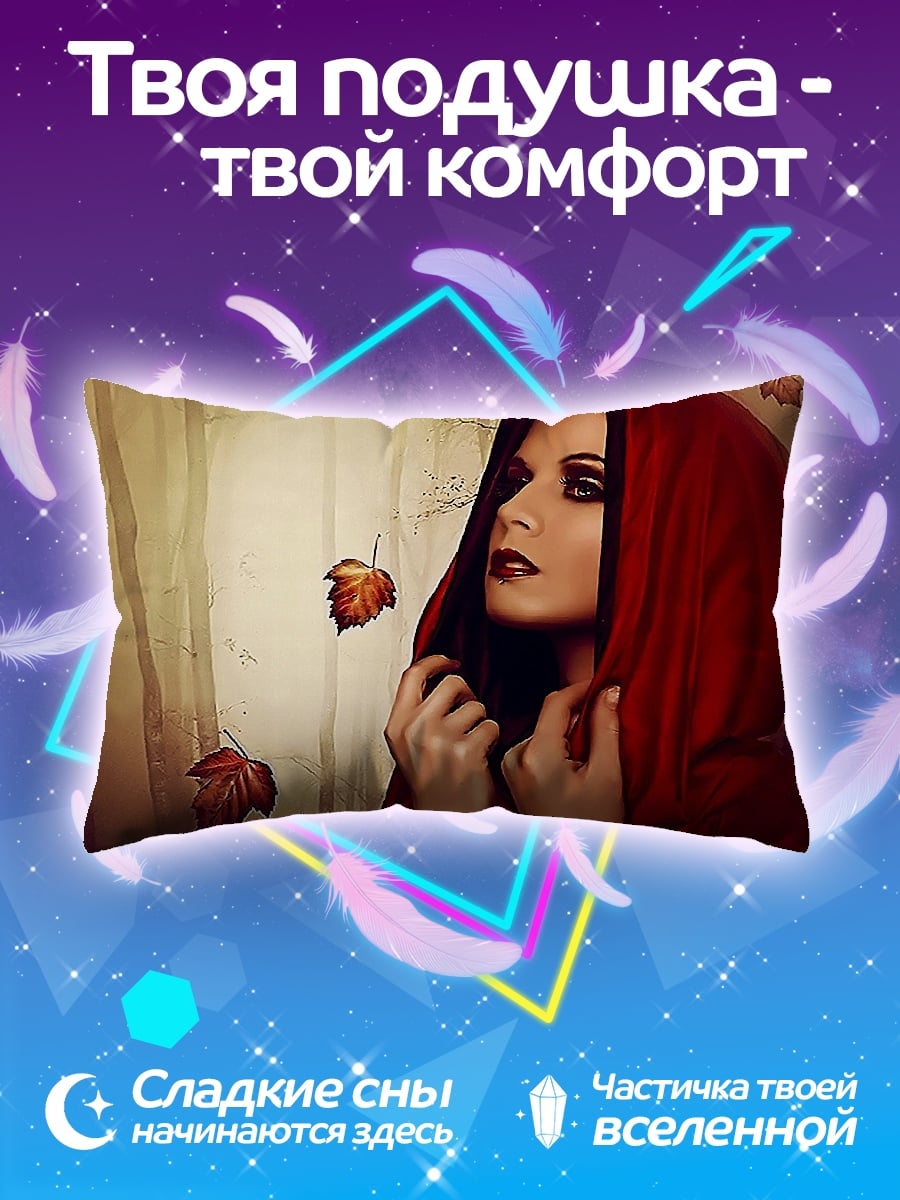 Подушка Девушка в красном