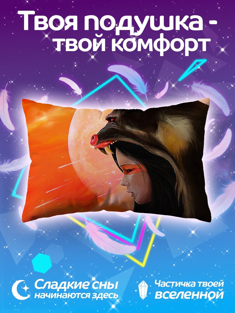 Подушка Женщина и бабуин