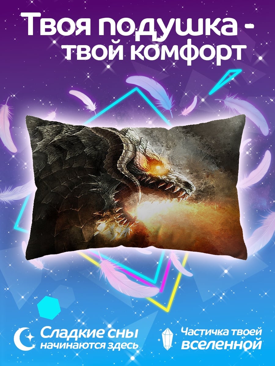 Подушка огненный дракон