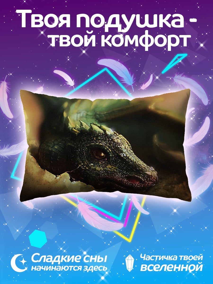 Подушка зеленый дракон