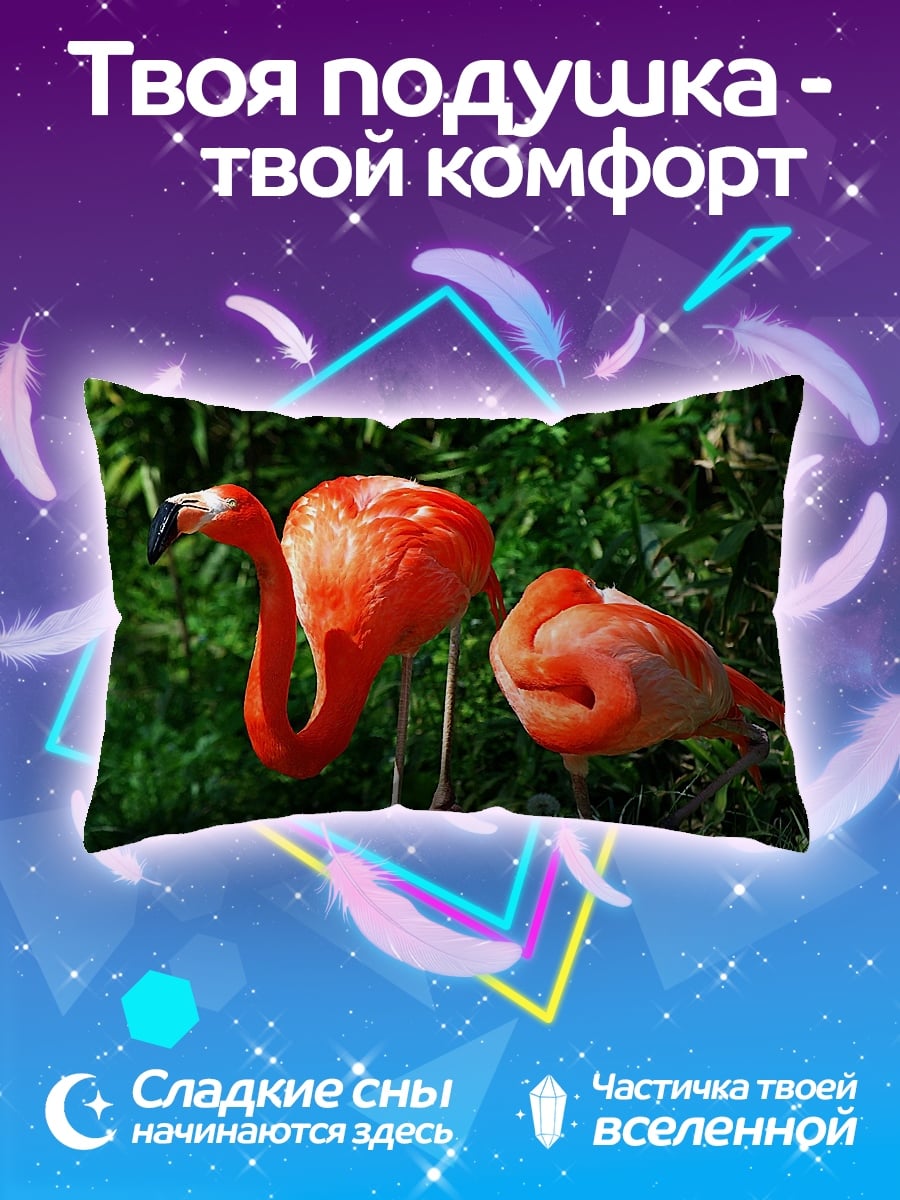 Подушка два фламинго