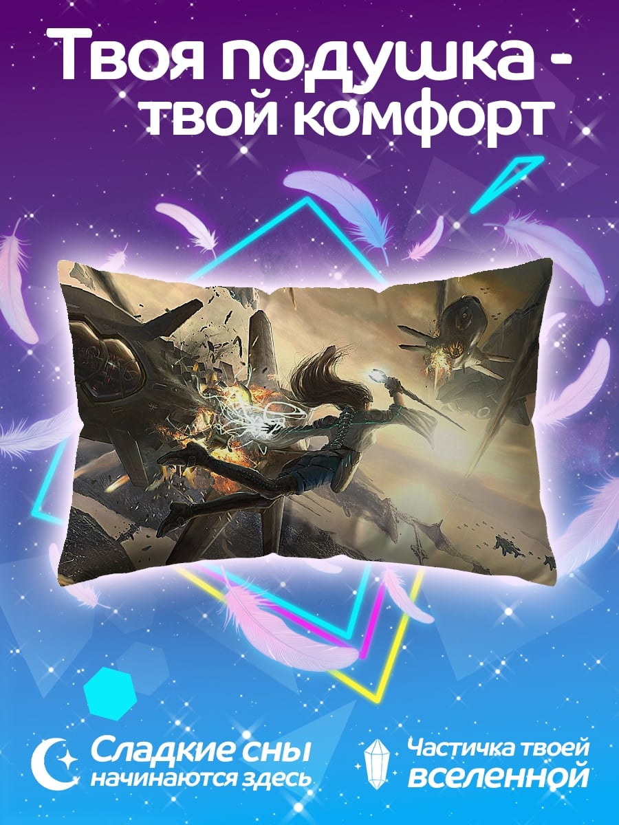 Подушка девушка маг бой