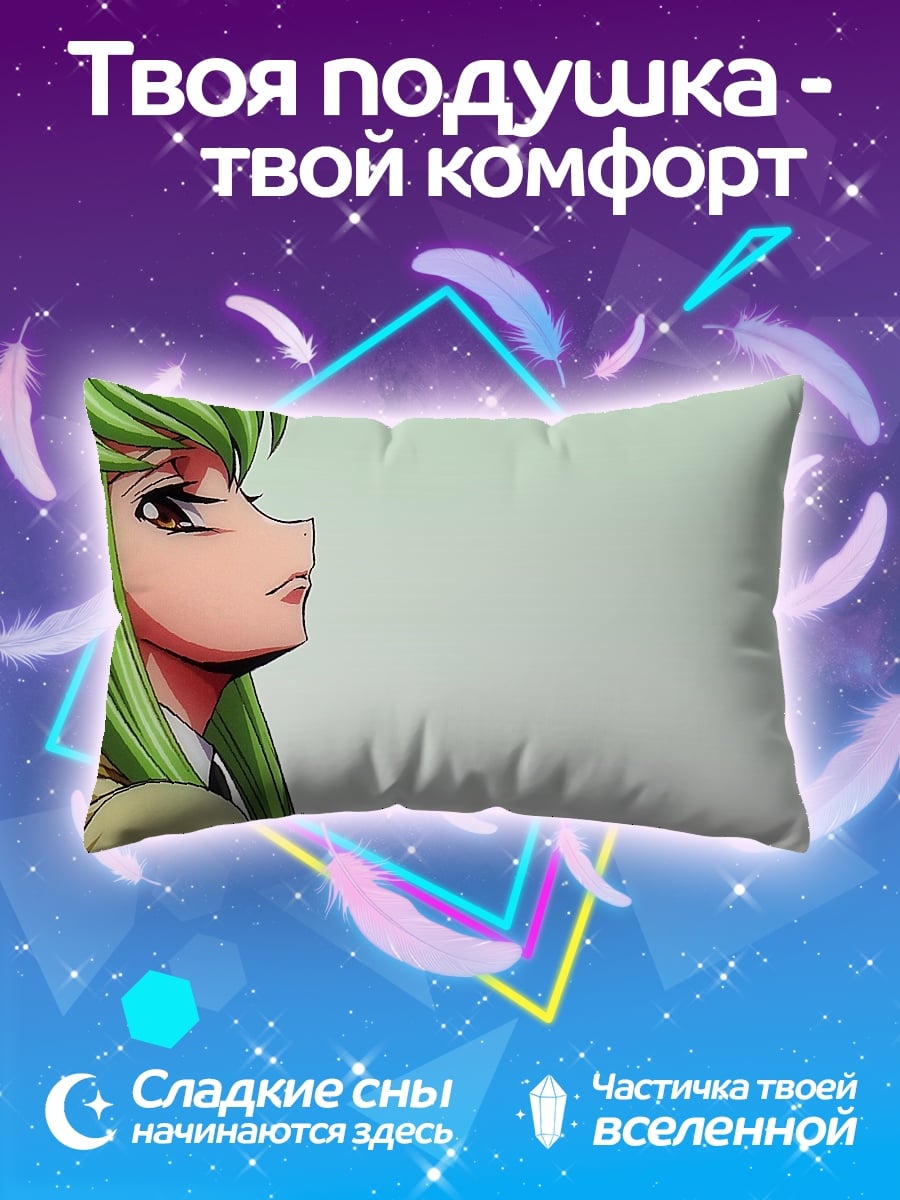 Подушка Аниме девушка CC