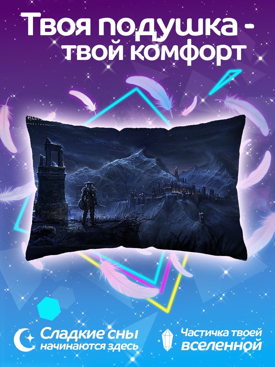 Подушка Ночной город герой