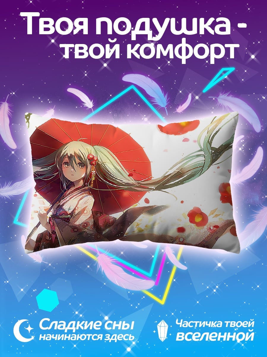 Подушка девушка в кимоно