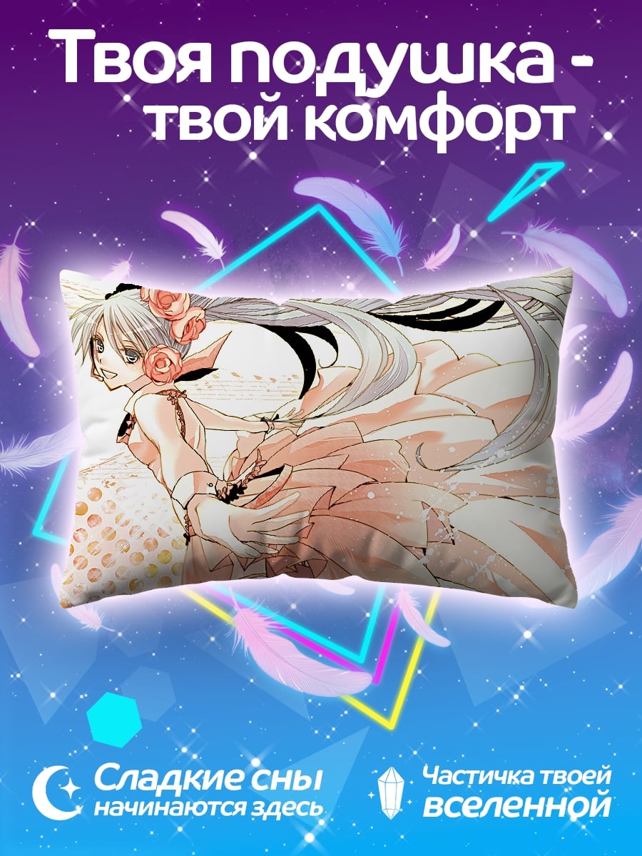 Подушка девушка в розовом