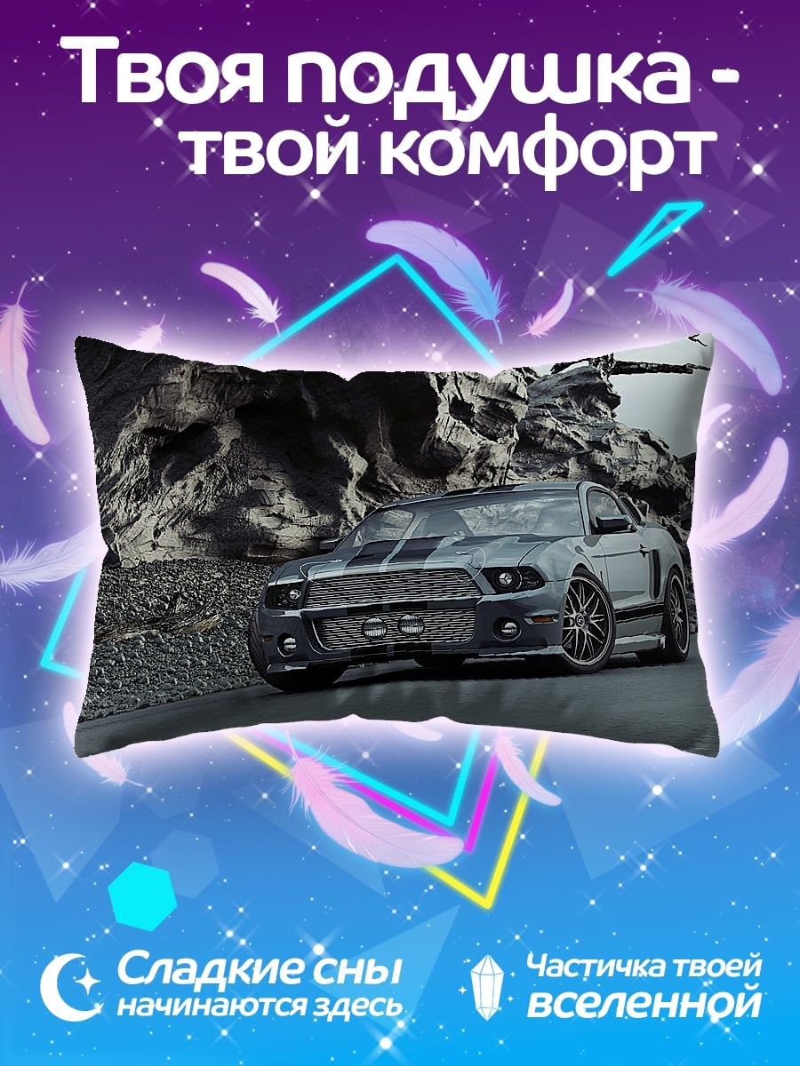 Подушка масл кар