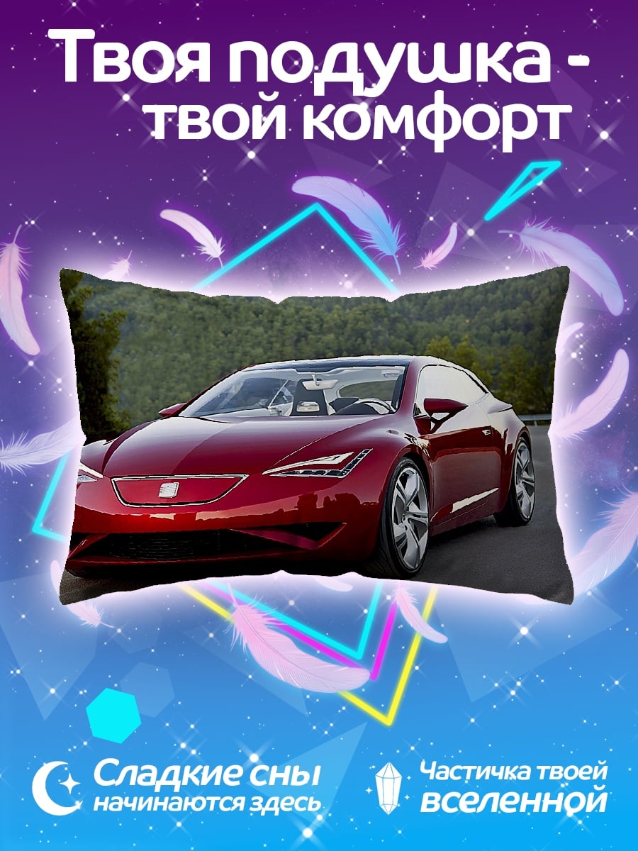 Подушка красный спорткар