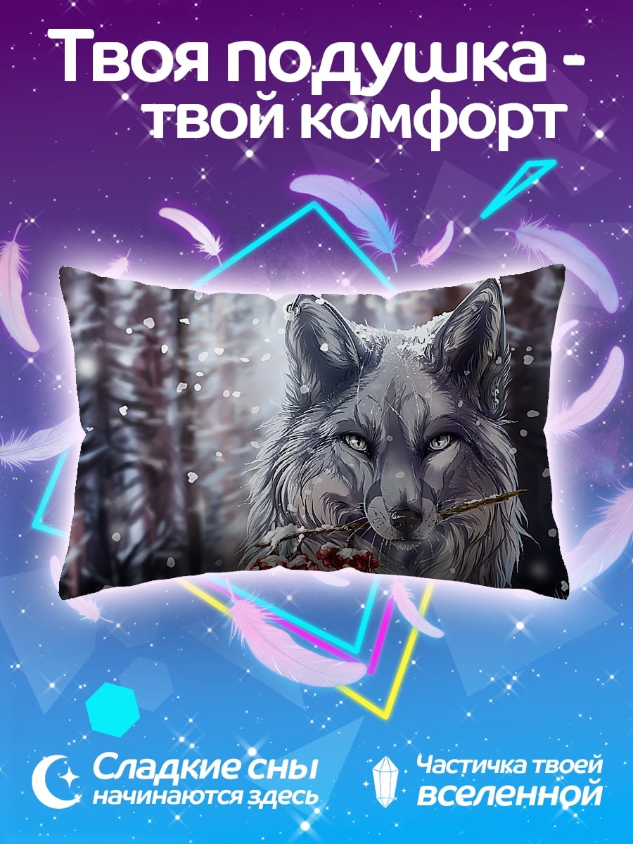 Подушка Волк в снегу