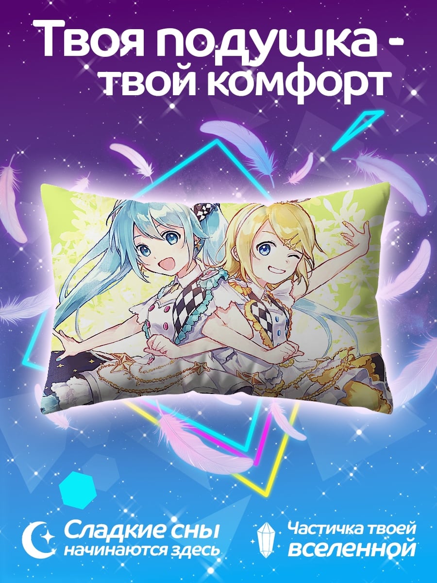 Подушка Две аниме девушки