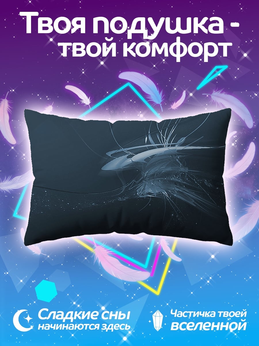 Подушка Абстрактная медуза