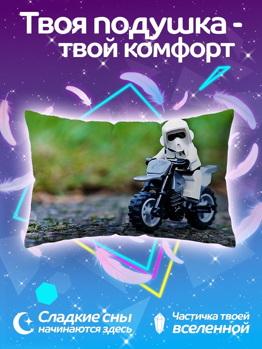 Подушка Штурмовик на мотоцикле
