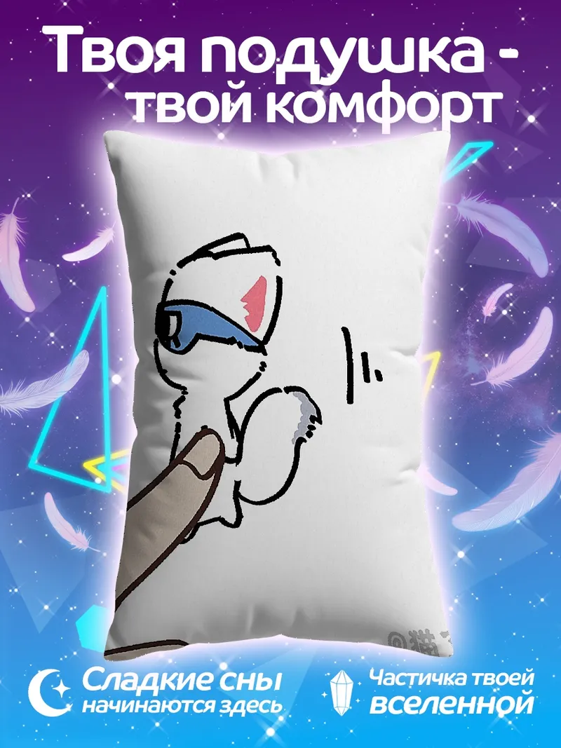 Подушка Лиса в очках