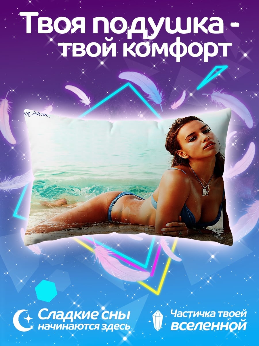 Подушка Девушка на пляже