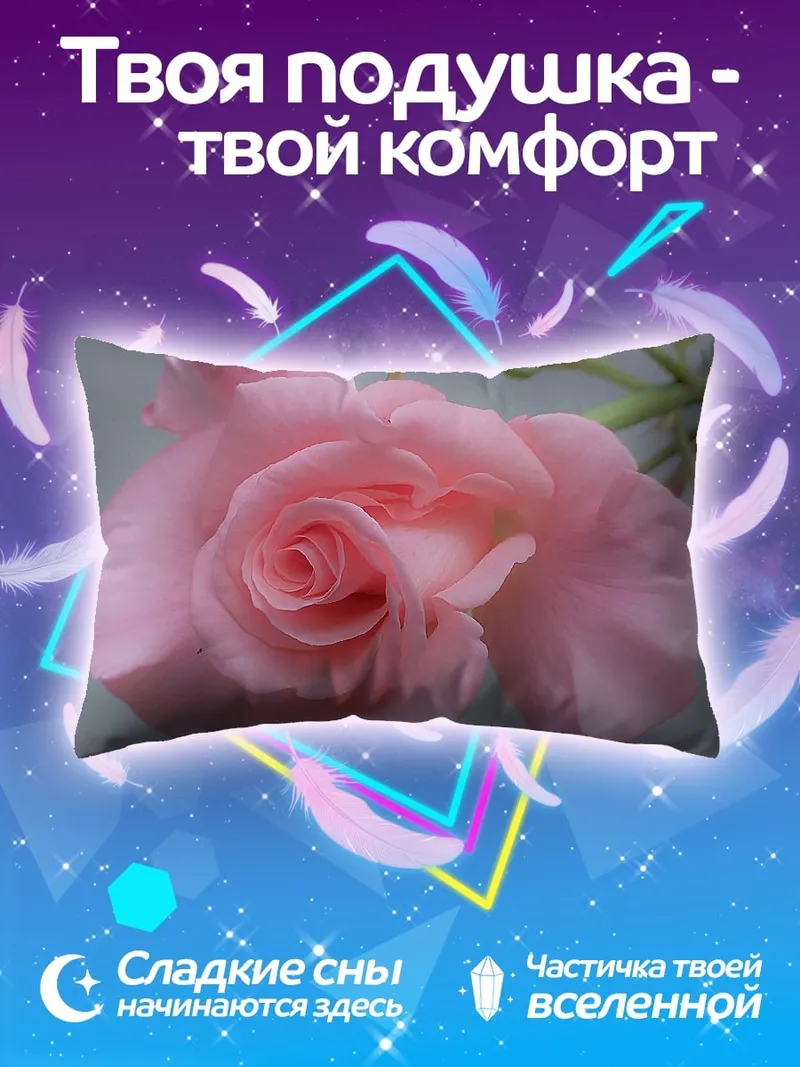 Подушка Нежная розовая роза