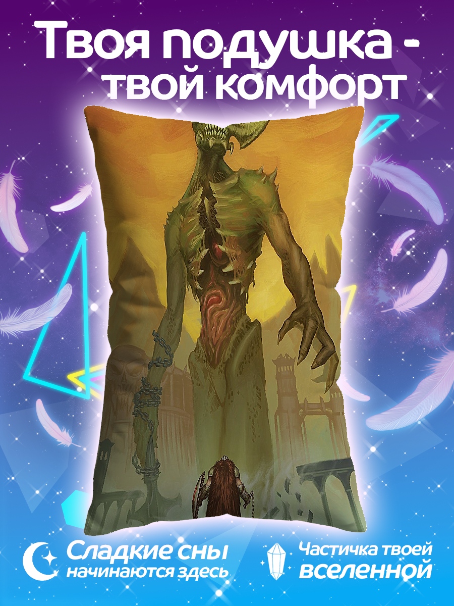 Подушка Демон и воин