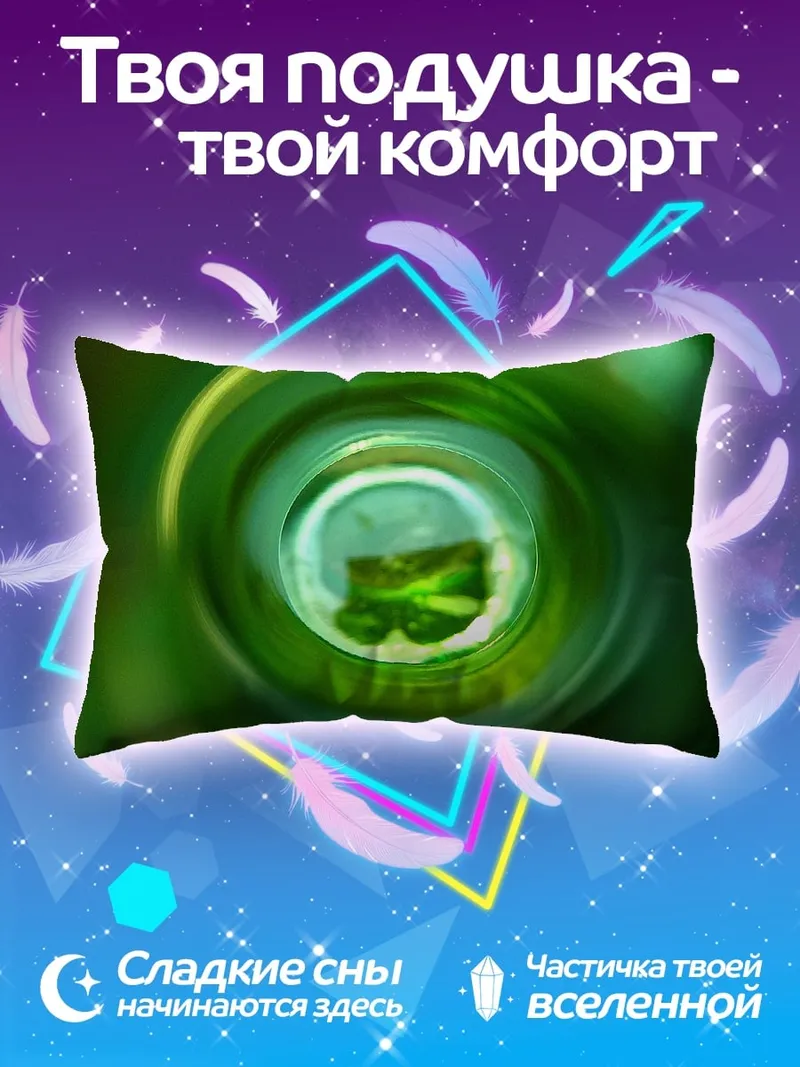 Подушка Зеленый вихрь абстракция