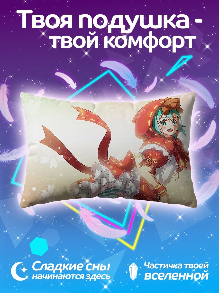 Подушка Аниме девушка в красном