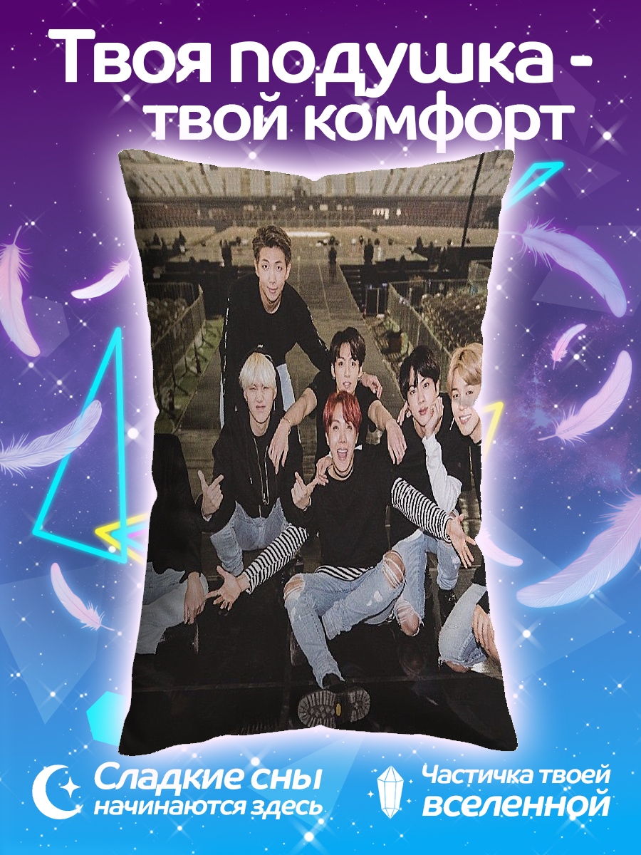 Подушка BTS группа
