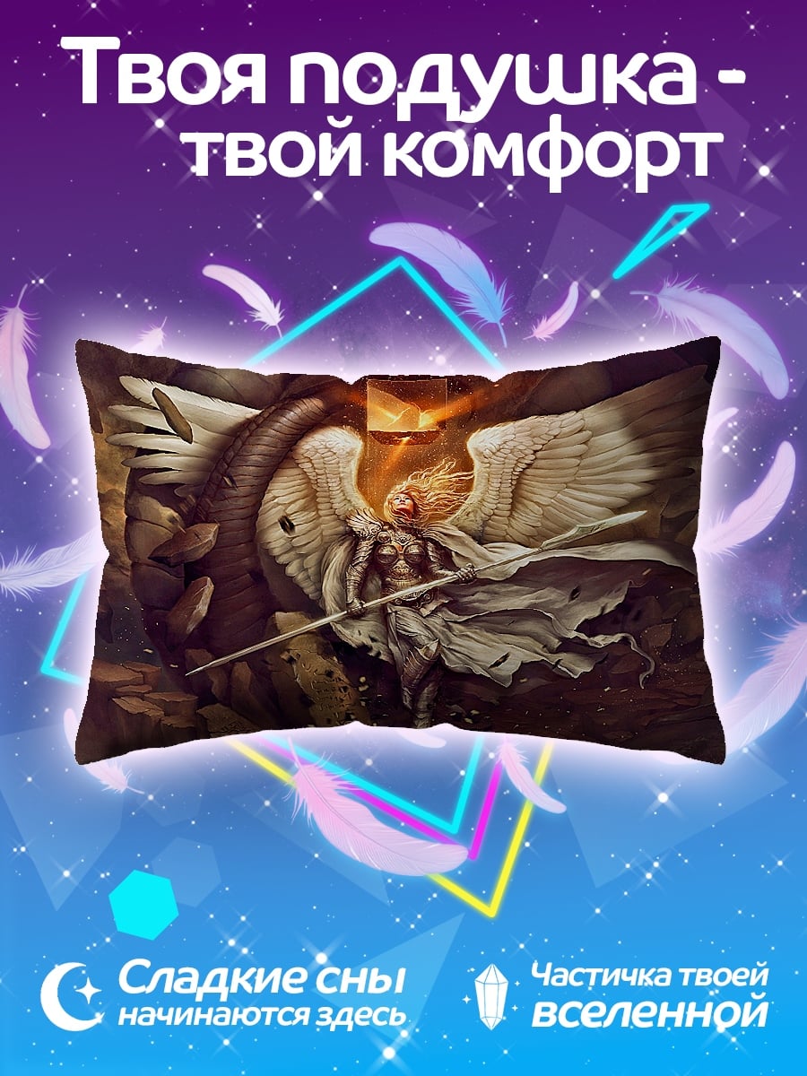 Подушка Ангел с мечом
