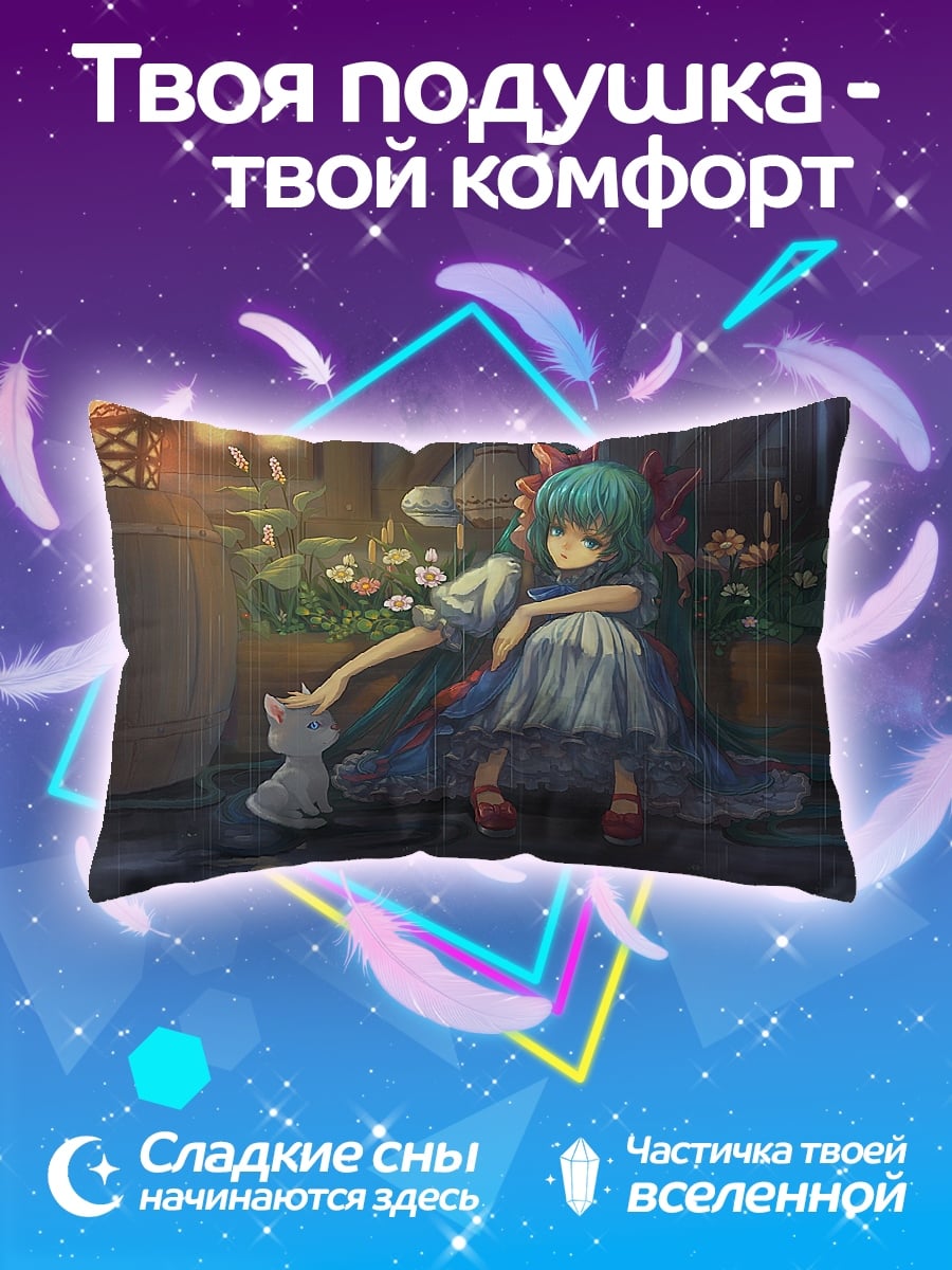 Подушка девочка с котом
