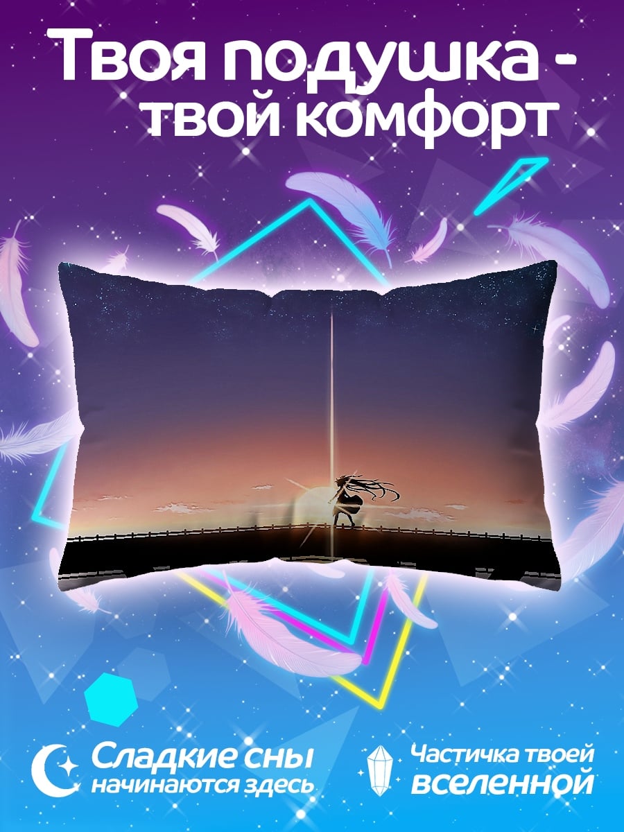Подушка Девушка на мосту