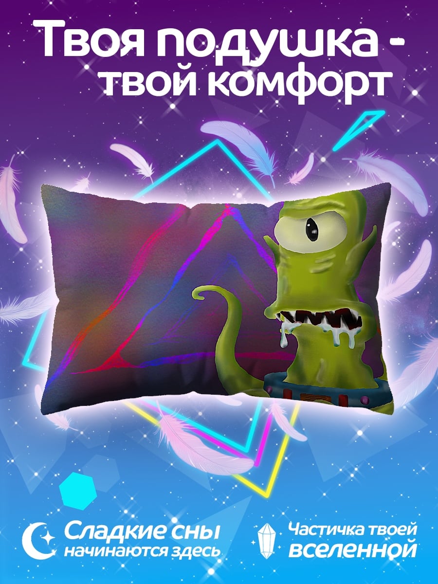 Подушка Зеленый монстр