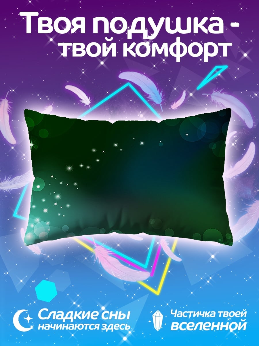 Подушка Зеленые блики