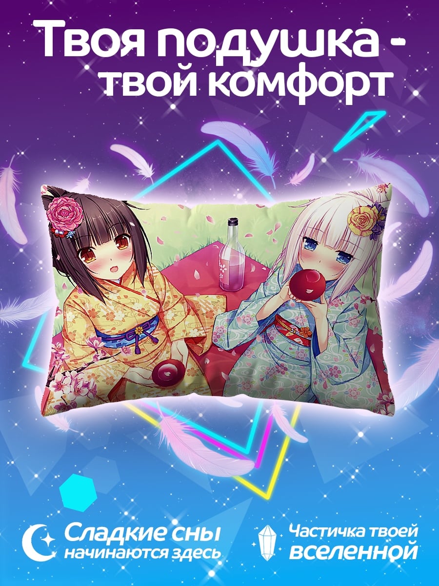 Подушка Японские девушки кимоно