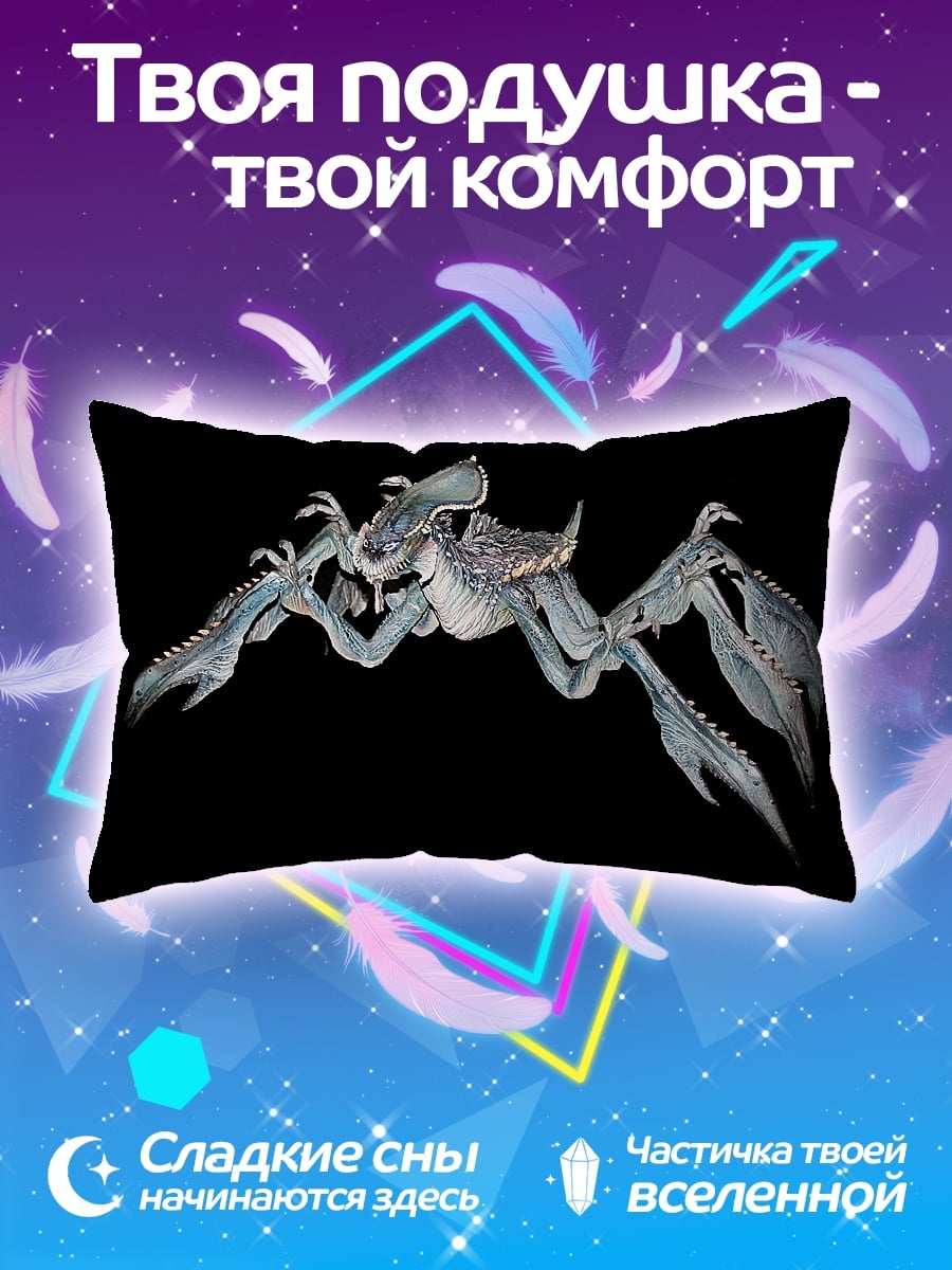 Подушка Ледяной монстр