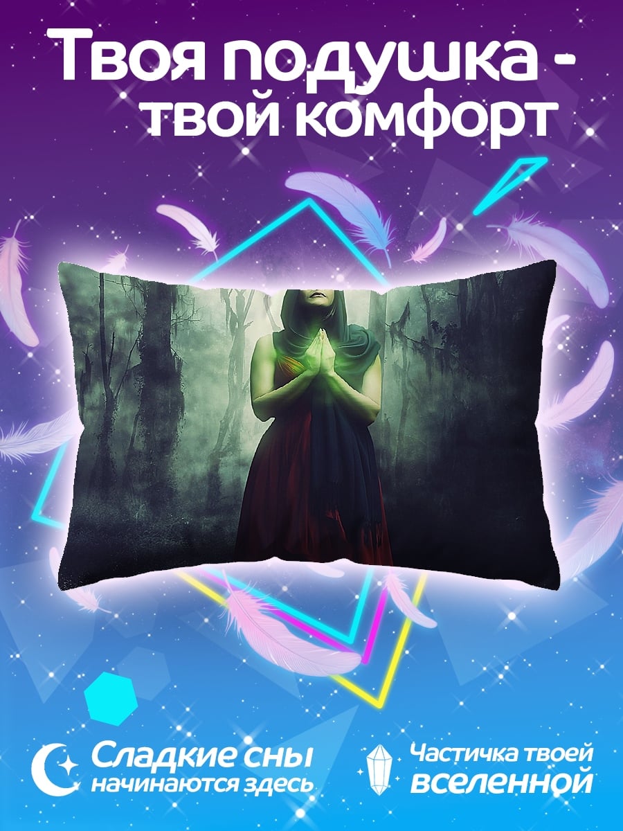 Подушка Девушка в лесу