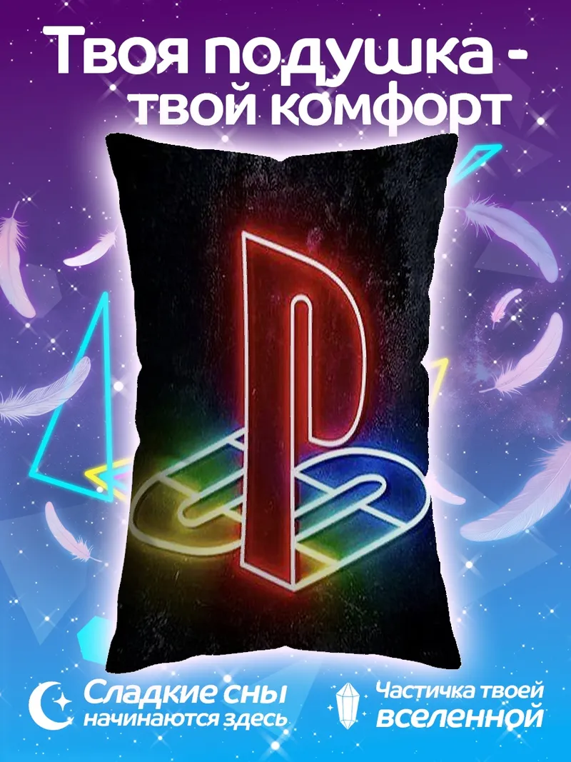 Подушка Неоновая вывеска PlayStation