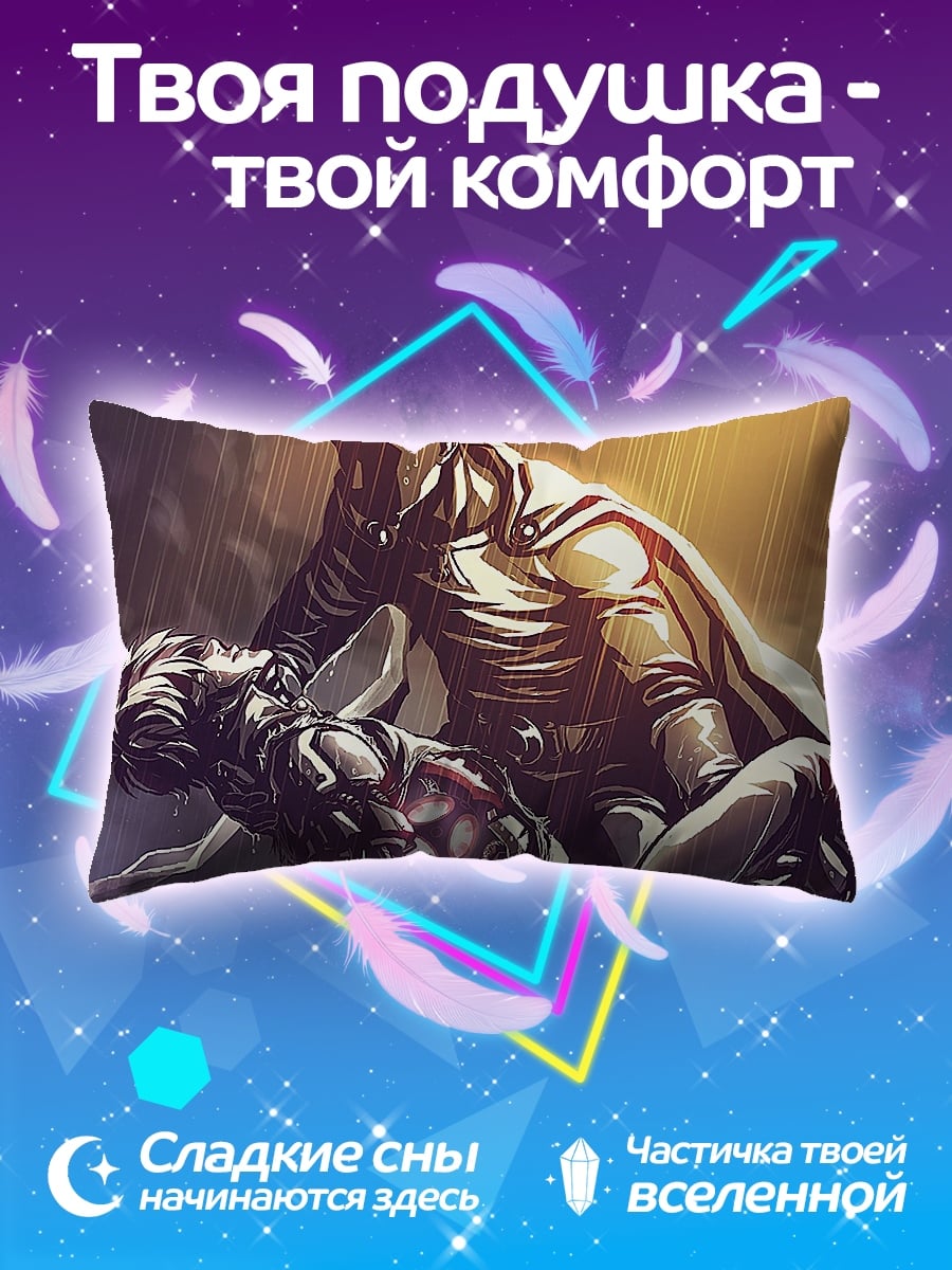 Подушка Падший герой