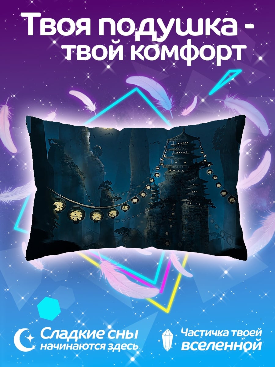 Подушка Ночной город
